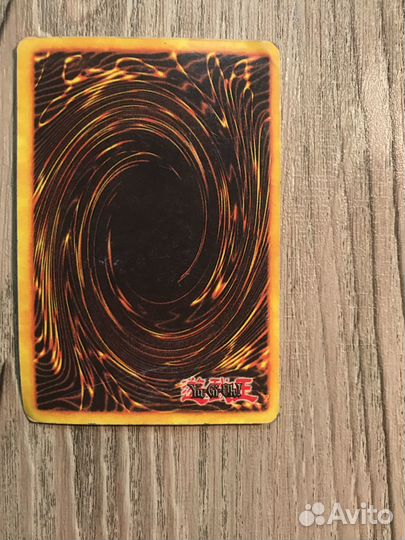 Карточка Yu-Gi-Oh