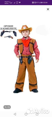 Новогодний костюм для мальчика 