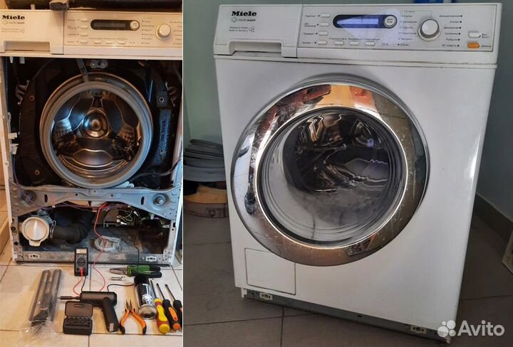 Ремонт Стиральных Машин Телевизора Холодильника