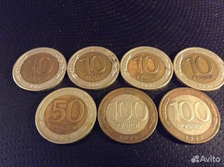 Монеты 1991-92г биметалл