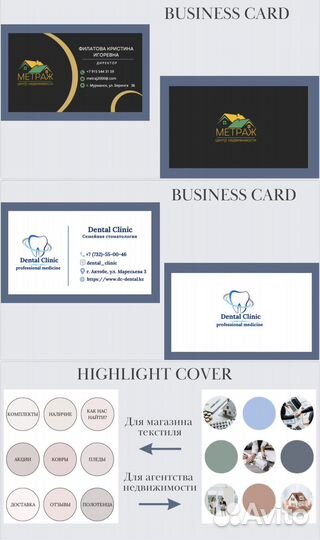 Маркетолог, SMM Специалист, Дизайнер