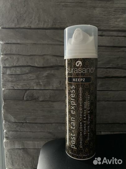 Крем д/загара для лица и тела