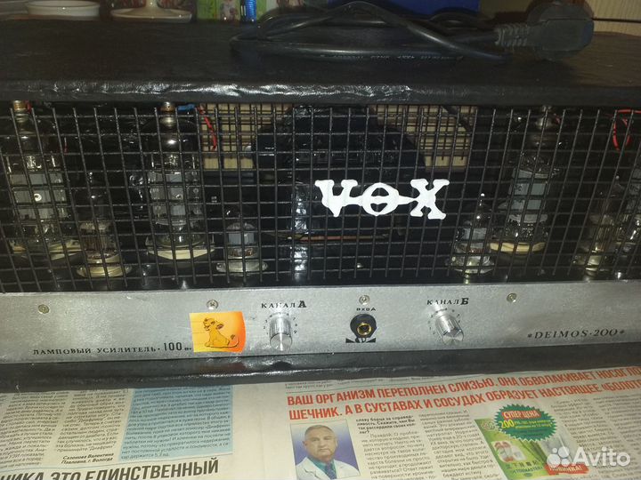 Усилитель ламповый без оос