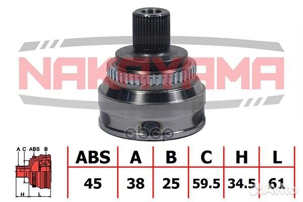 Шрус nakayama NJ123NY NJ123NY nakayama