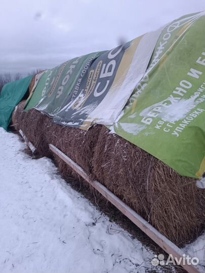 Солома в рулонах