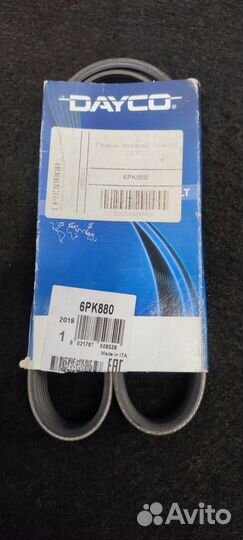 Ремень генератора Volkswagen Golf 3