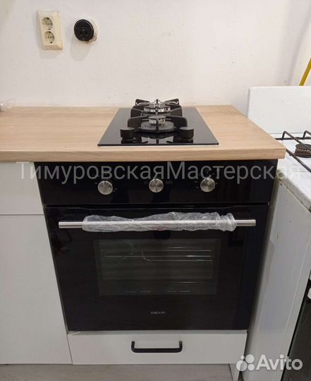 Установка и подключение бытовой техники