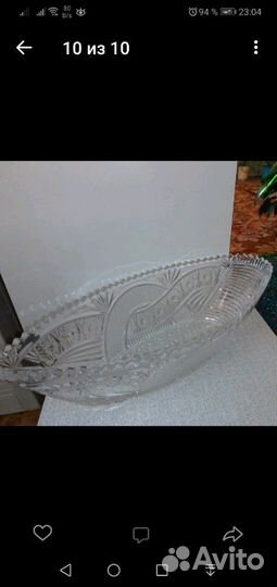 Хрустальная ваза