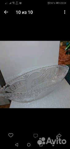 Хрустальная ваза