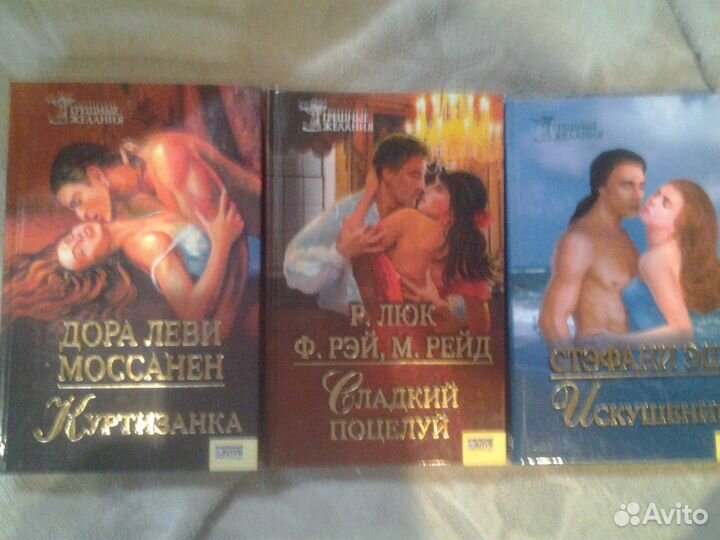 Домашняя библиотека № 8