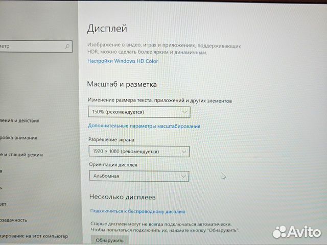 Lenovo X390 IPS FHD i5-8265U 8Gb/256SSD Чек