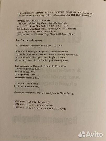 Пособия по английскому языку