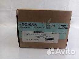 Указатель поворота Y0503.02A8A