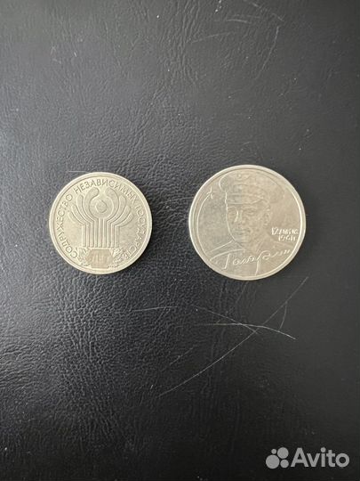 Монеты юбилейные 10рублей