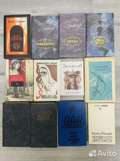 Книги разные