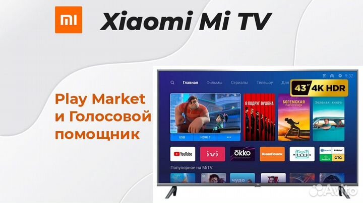 Телевизор Xiaomi global smart Tv 4К новые