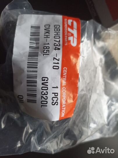 Сайлентблоки подвески на IX35