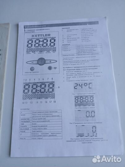 Гребной тренажер kettler