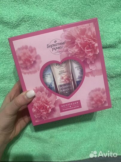 Крем для рук