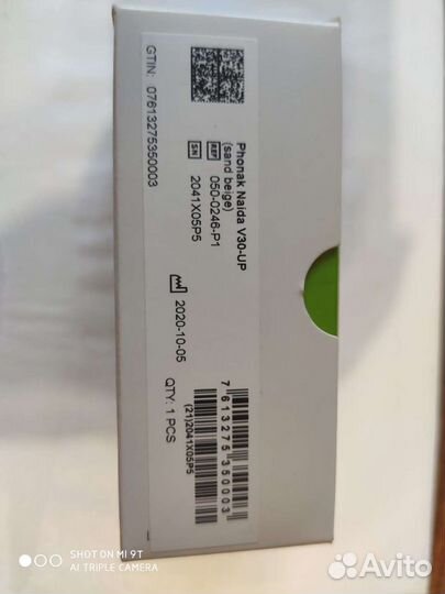 Слуховой аппарат phonak