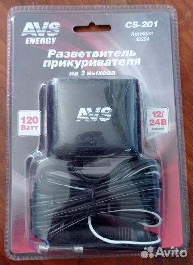 Разветвитель прикуривателя