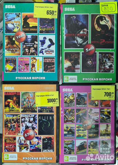 Картриджи для sega Mega Drive II