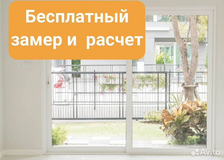 Пластиковые окна от производителя