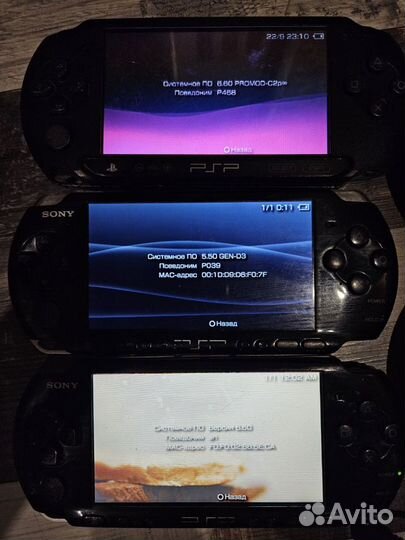 Sony psp