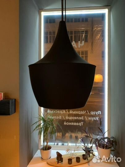 Светильник потолочный подвесной