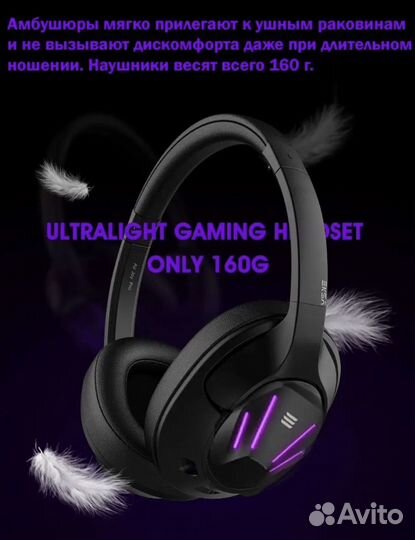 Наушники с микрофоном