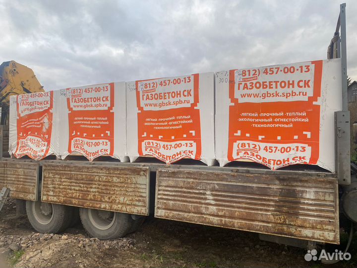 Газобетонные блоки от производителя