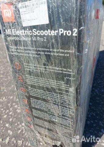 Новый Xiaomi Electric Scooter Pro 2 объявление продам