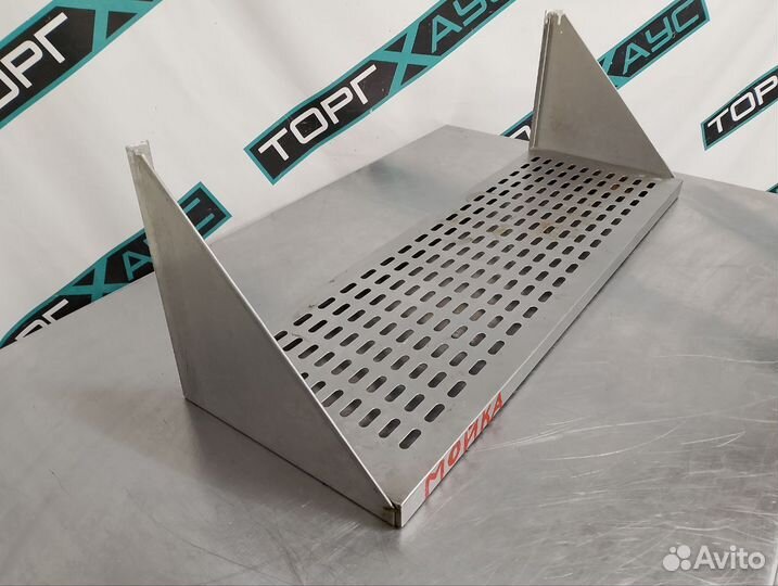 Полка кухонная с перфорацией