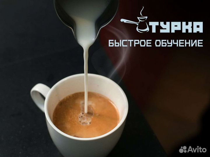 Продам готовый бизнес кофейня