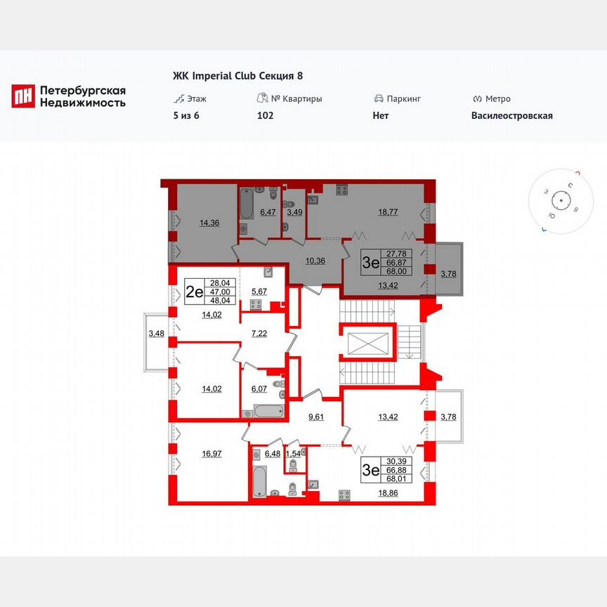 2-к. квартира, 66,9 м², 5/6 эт.