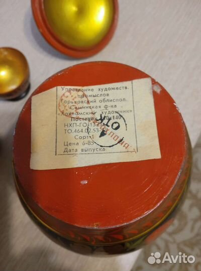 Хохлома СССР