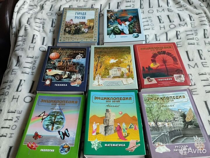 Энциклопедия для детей Аванта