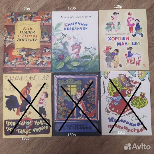 Детские книги