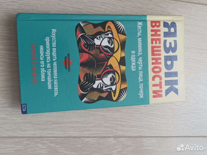 Книги по психологии