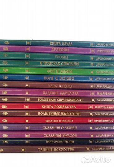 Книги серии 