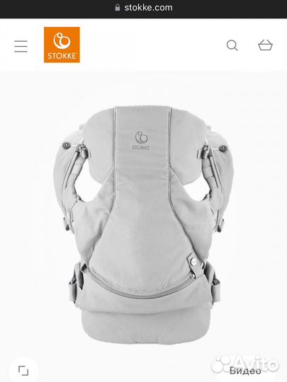 Эргорюкзак Stokke (Норвегия)