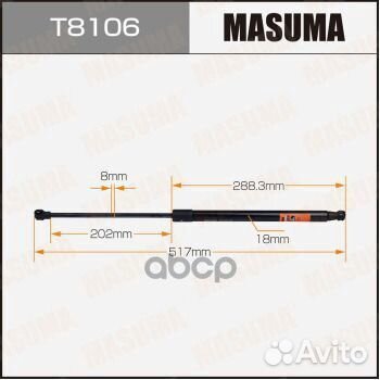 Упор газовый багажника masuma, L517mm (1/40)