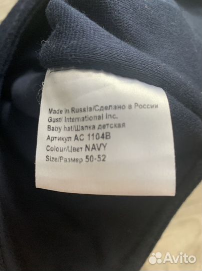 Шапка Густи Gusty и шарф 50-52