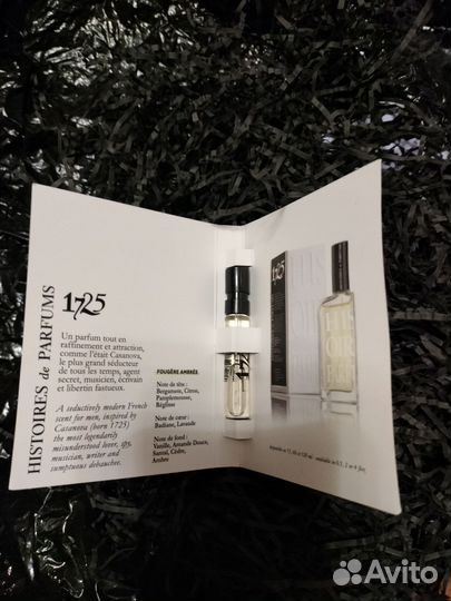 Histoires de purfums - миниатюры