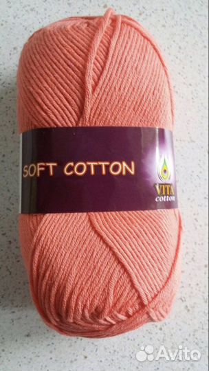 Пряжа Германия хлопок