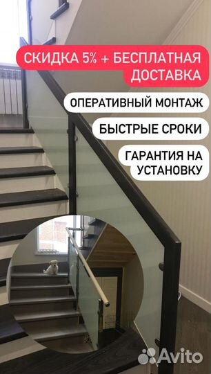 Перила из нержавейки, ограждение