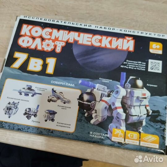 Конструктор