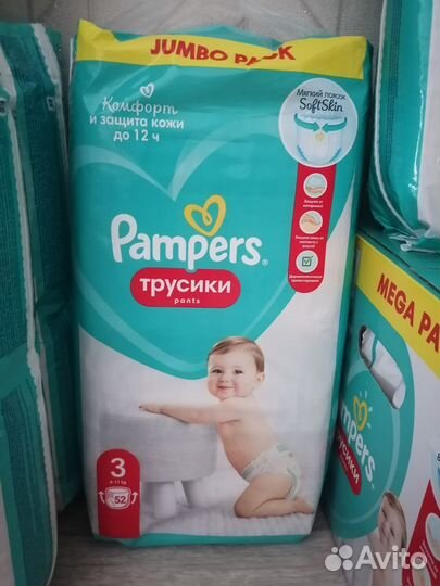 Памперс 3. Памперс 5 подгузники, трусики