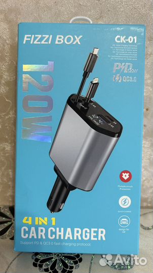 Автомобильное зарядное устройство 4 в 1