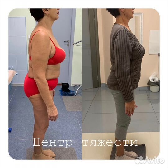 Кинезиолог